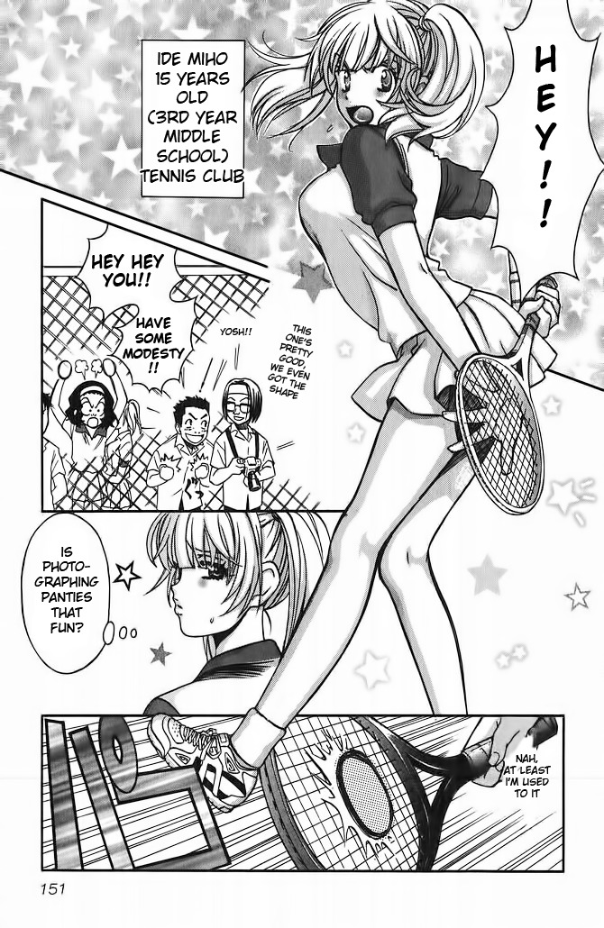 Love Junkies Chapter 56.5 page 2 - Chapter 56.5: Side Episode 4