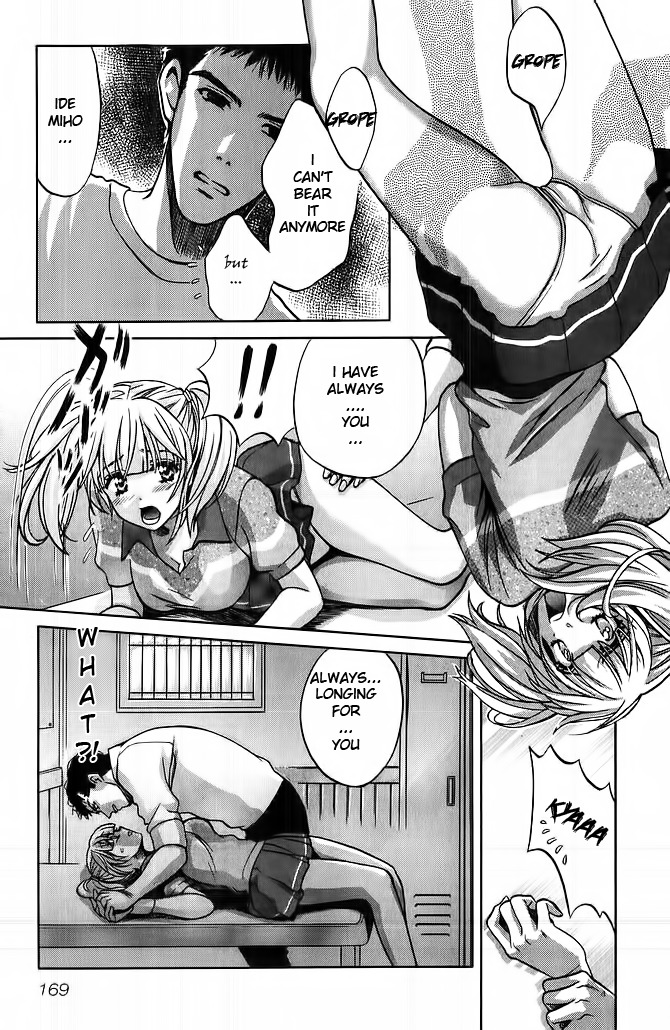 Love Junkies Chapter 56.5 page 20 - Chapter 56.5: Side Episode 4