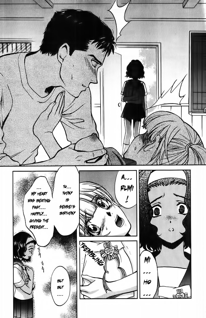 Love Junkies Chapter 56.5 page 22 - Chapter 56.5: Side Episode 4