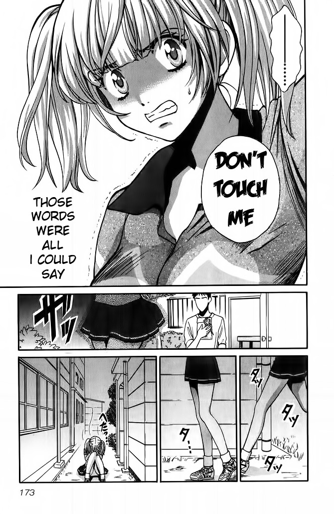 Love Junkies Chapter 56.5 page 24 - Chapter 56.5: Side Episode 4