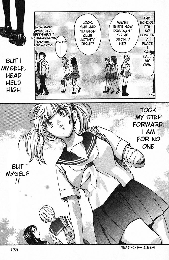 Love Junkies Chapter 56.5 page 26 - Chapter 56.5: Side Episode 4