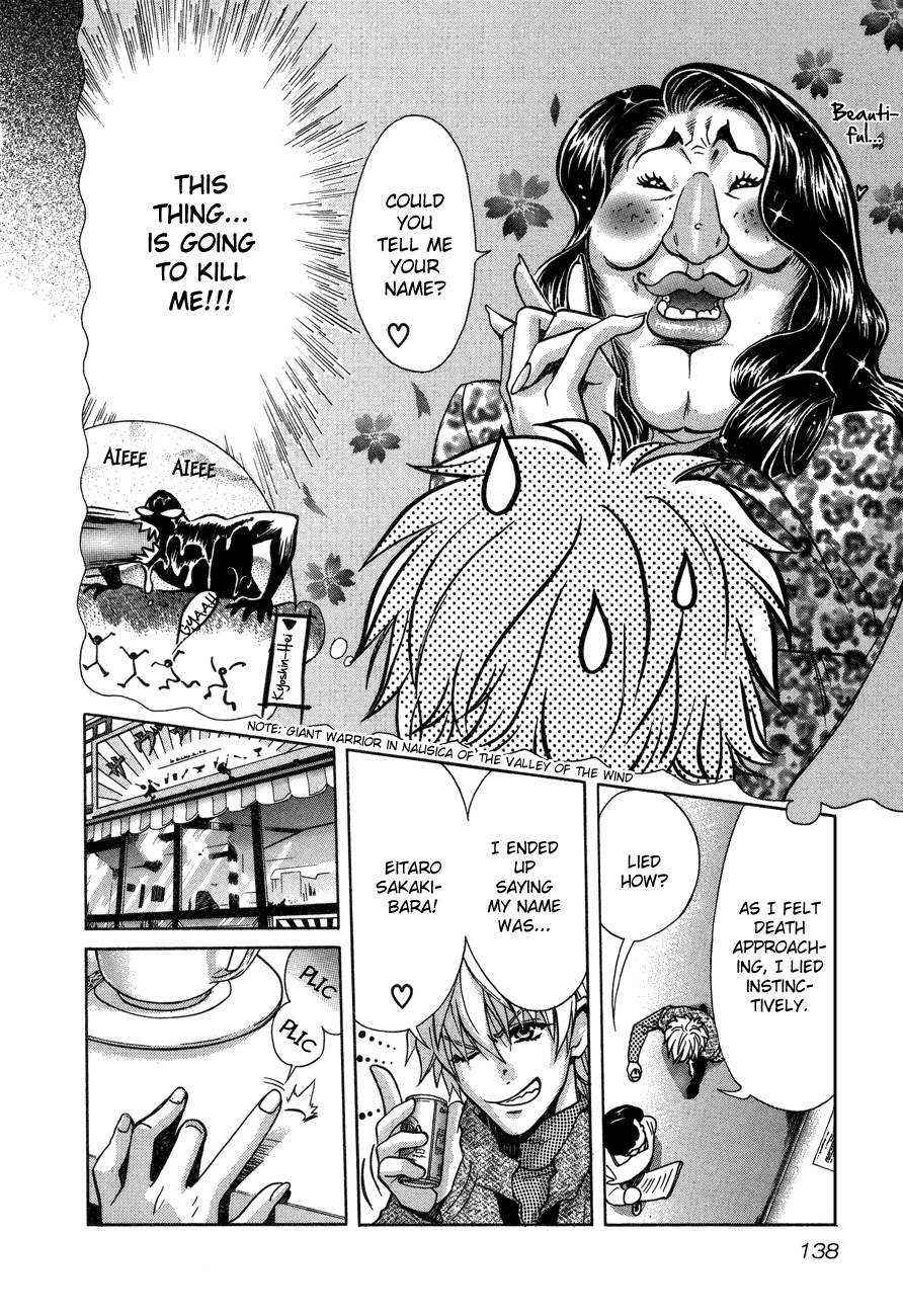 Love Junkies Chapter 56 page 15 - Chapter 56: Wash Up!