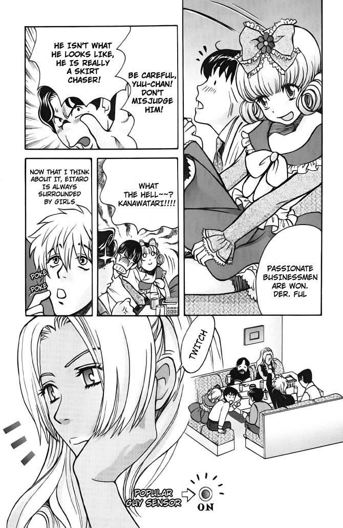Love Junkies Chapter 59 page 13 - Chapter 59: And When I Couldn't Stop Myself From Going Crazy