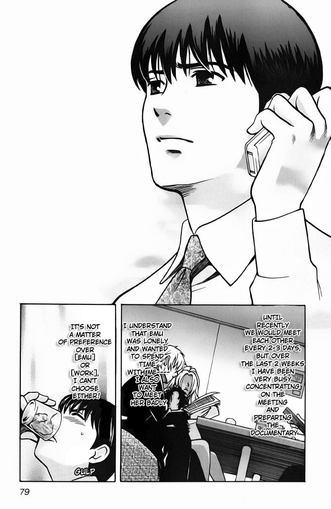 Love Junkies Chapter 59 page 16 - Chapter 59: And When I Couldn't Stop Myself From Going Crazy