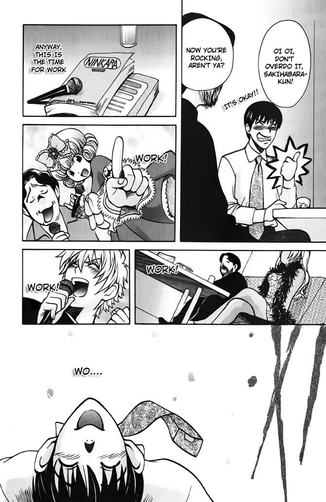 Love Junkies Chapter 59 page 17 - Chapter 59: And When I Couldn't Stop Myself From Going Crazy