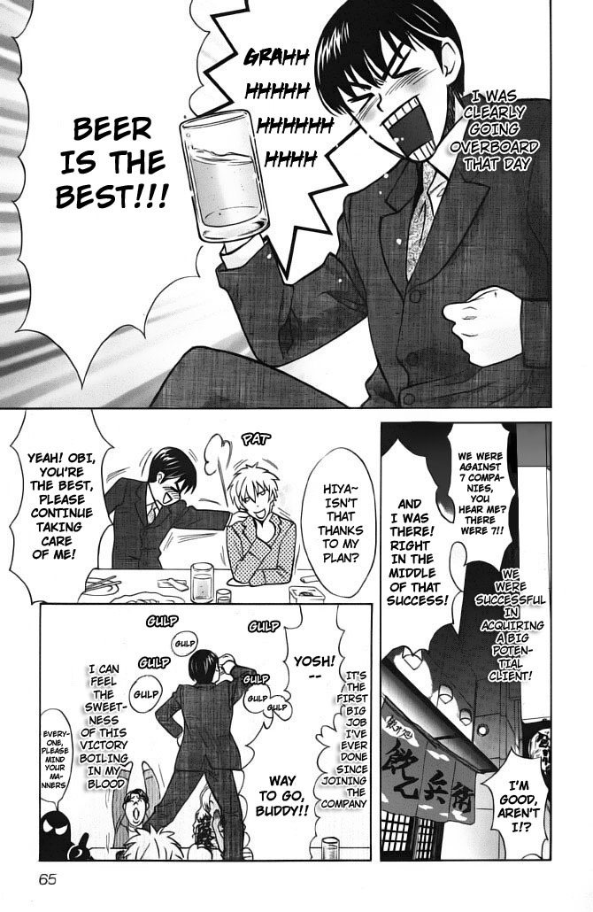 Love Junkies Chapter 59 page 2 - Chapter 59: And When I Couldn't Stop Myself From Going Crazy
