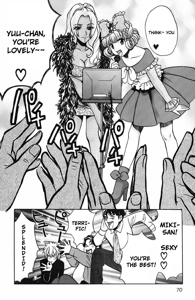 Love Junkies Chapter 59 page 7 - Chapter 59: And When I Couldn't Stop Myself From Going Crazy