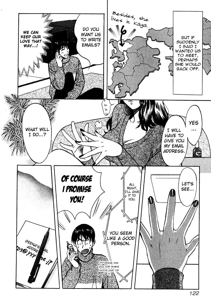 Love Junkies Chapter 6 page 16 - Chapter 6: The Mysterious Woman