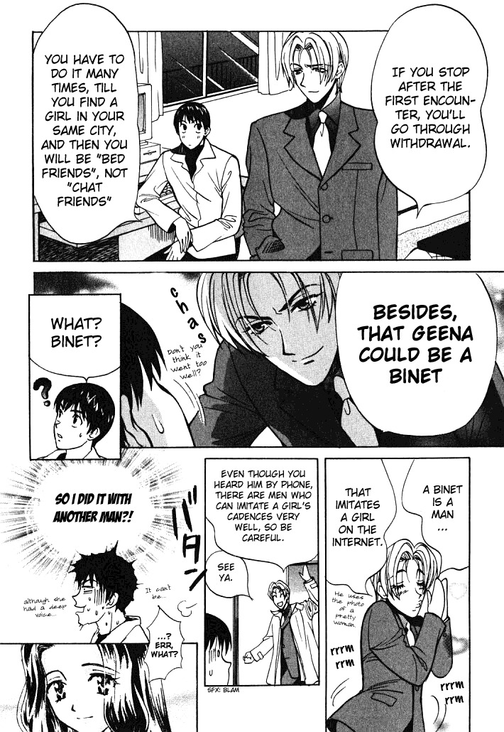 Love Junkies Chapter 6 page 20 - Chapter 6: The Mysterious Woman