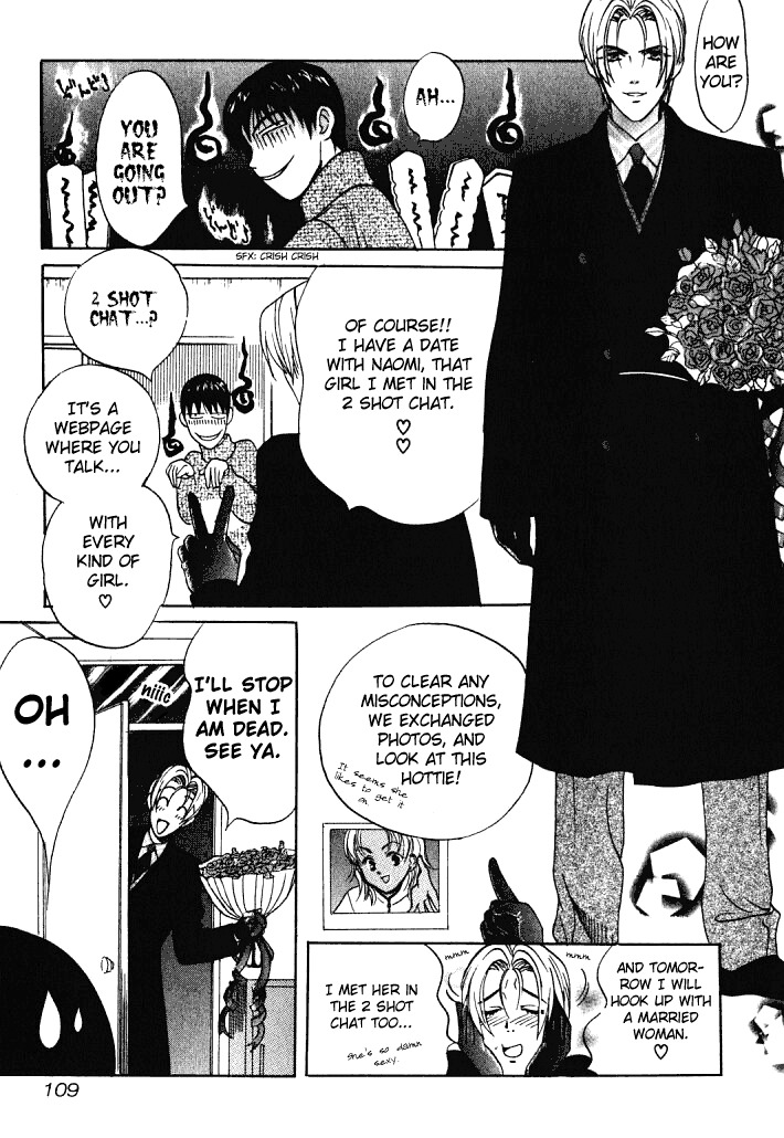 Love Junkies Chapter 6 page 3 - Chapter 6: The Mysterious Woman