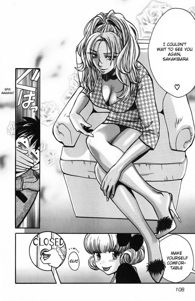 Love Junkies Chapter 60 page 20 - Chapter 60: Come and Play with Us