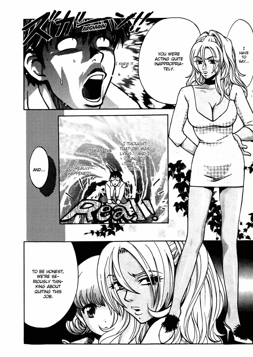 Love Junkies Chapter 61 page 4 - Chapter 61: Double Danger