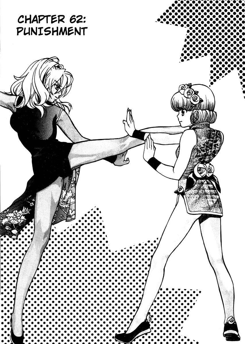 Love Junkies Chapter 62 page 3 - Chapter 62: Punishment