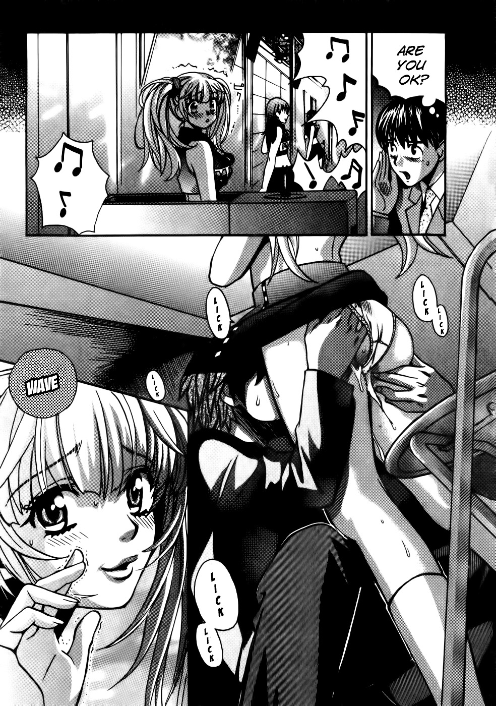 Love Junkies Chapter 67 page 17 - Chapter 67: A Tough Life
