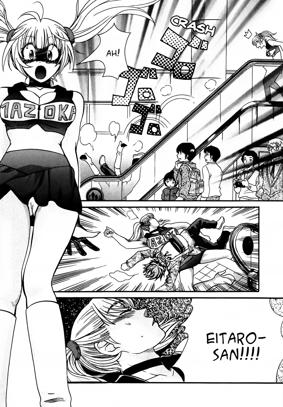 Love Junkies Chapter 68 page 17 - Chapter 68: Miho's Twin Sister!?