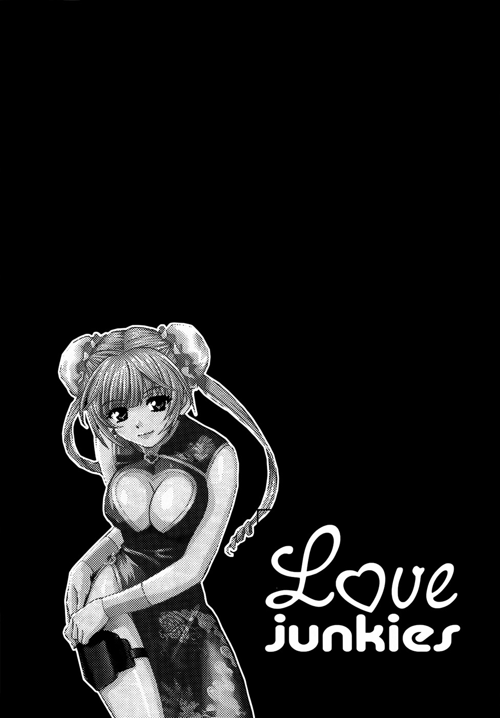 Love Junkies Chapter 68 page 18 - Chapter 68: Miho's Twin Sister!?