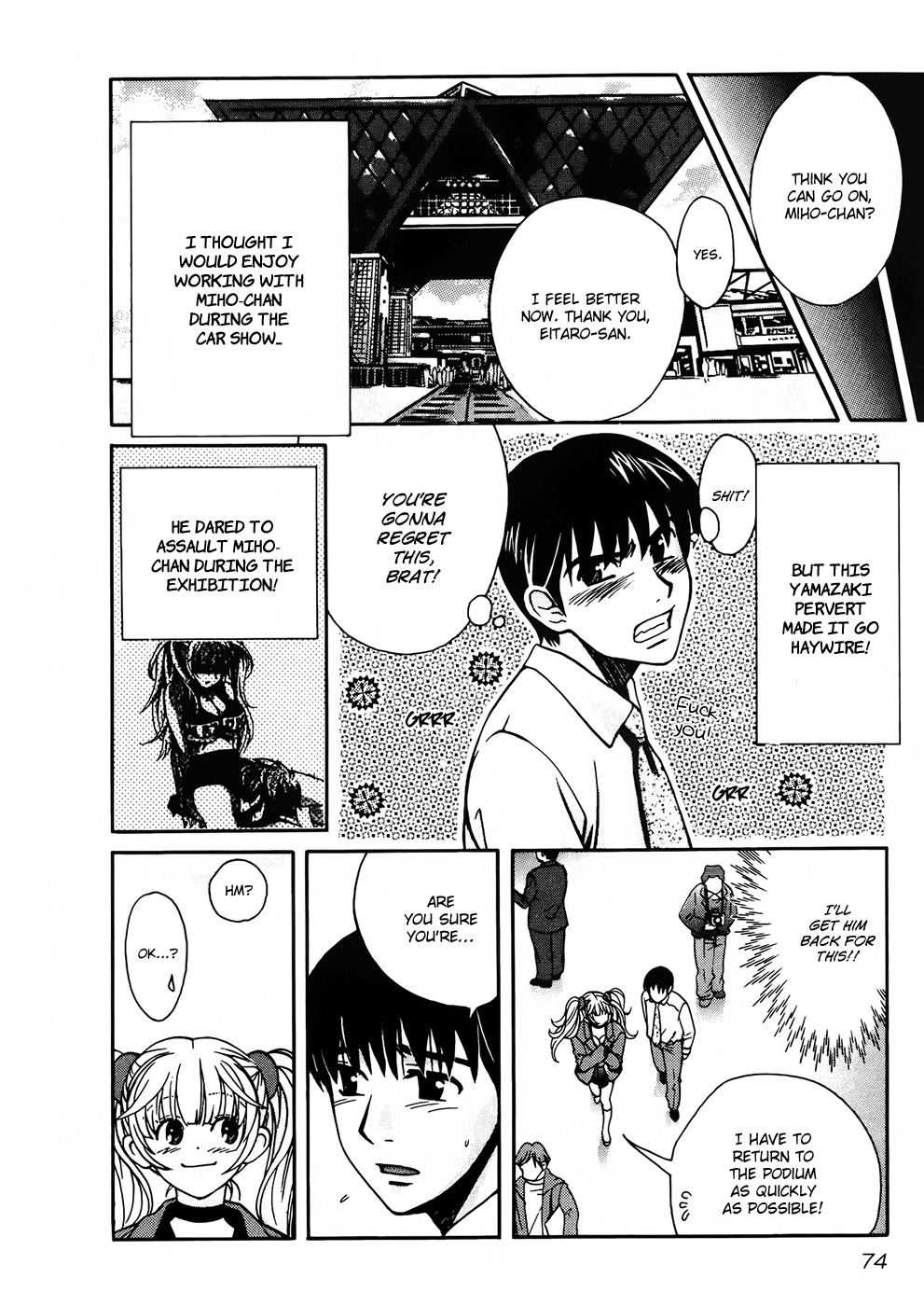 Love Junkies Chapter 68 page 2 - Chapter 68: Miho's Twin Sister!?