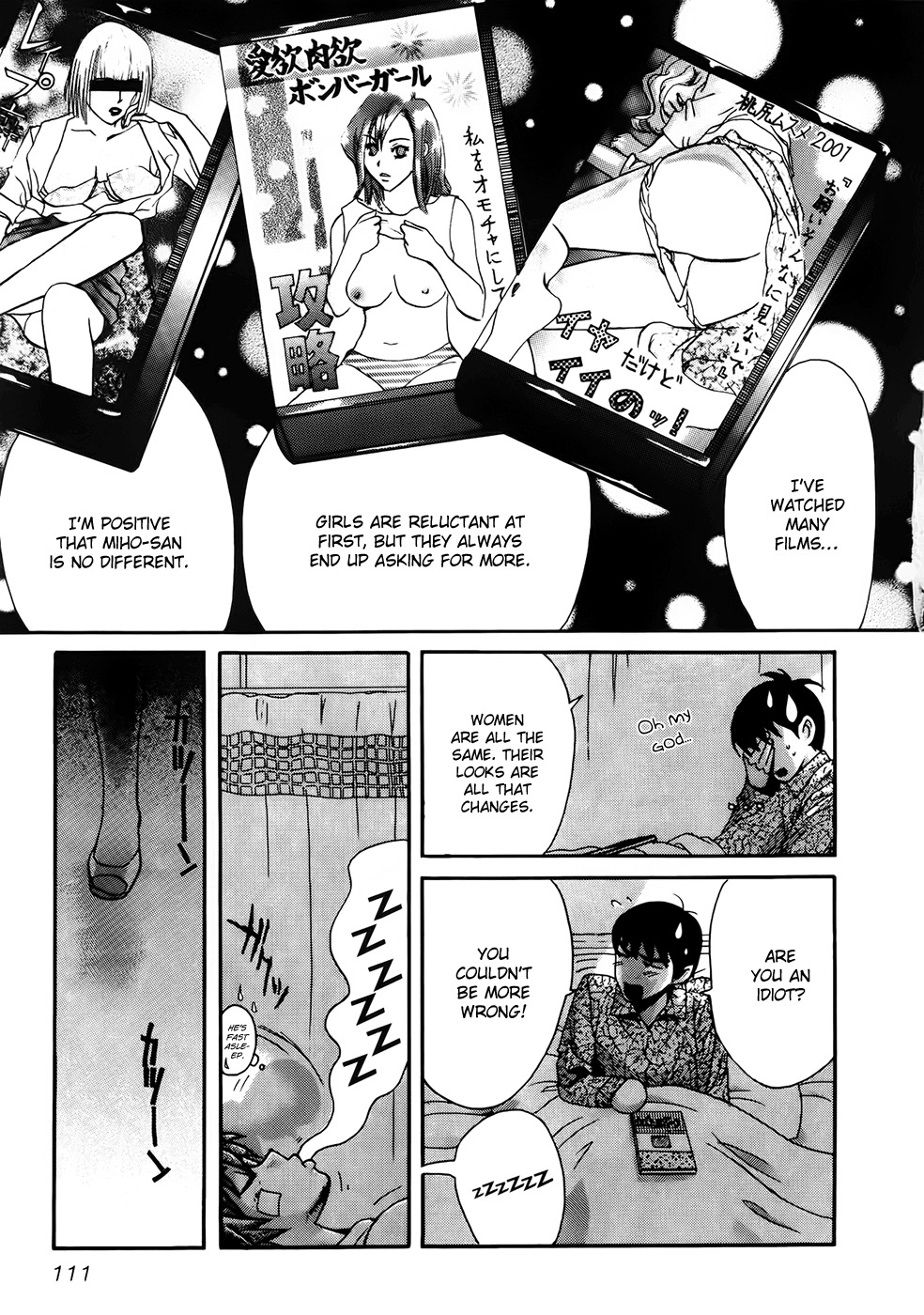 Love Junkies Chapter 69 page 21 - Chapter 69: Hospitalization?