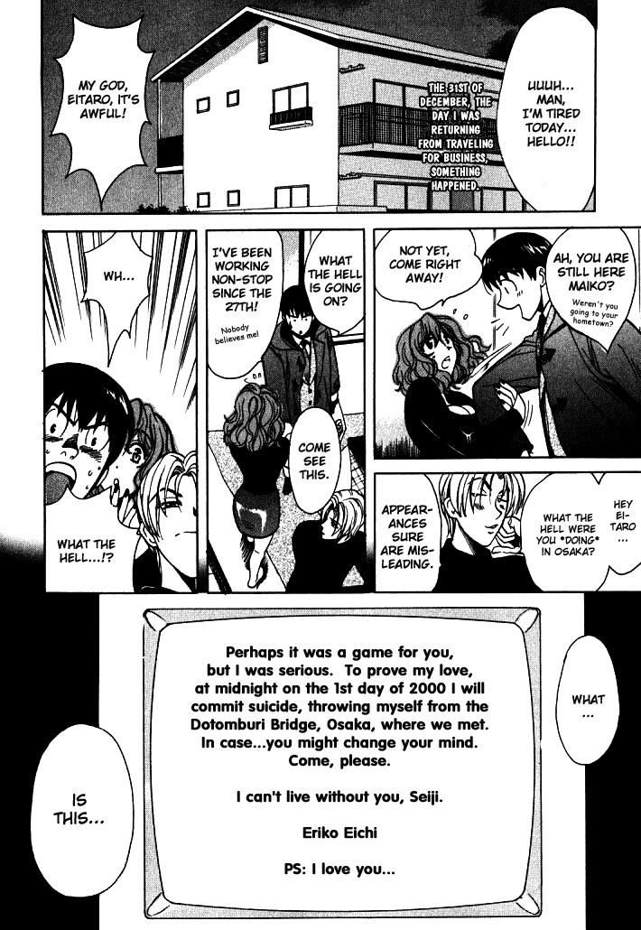 Love Junkies Chapter 7 page 4 - Chapter 7: Stop that university girl