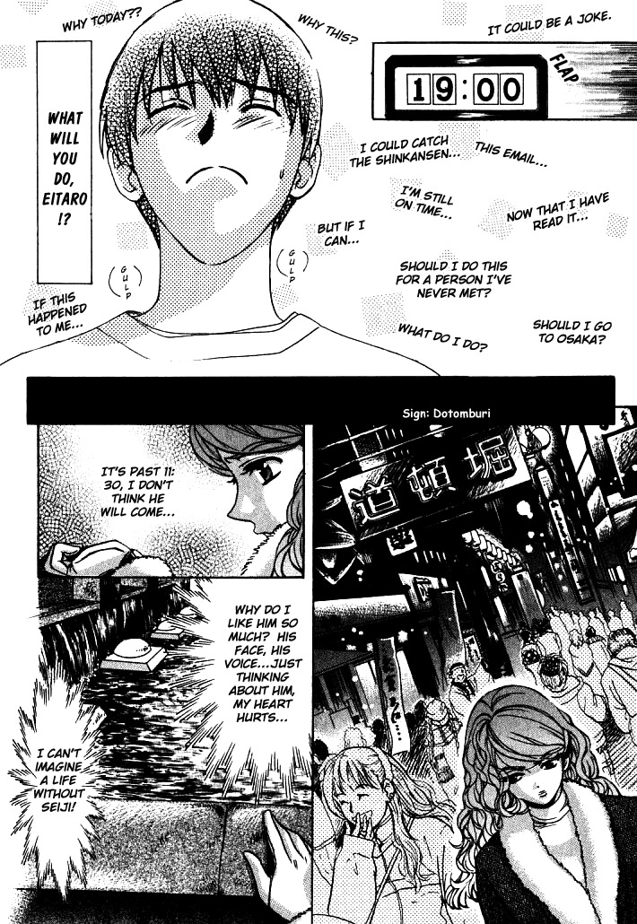 Love Junkies Chapter 7 page 6 - Chapter 7: Stop that university girl