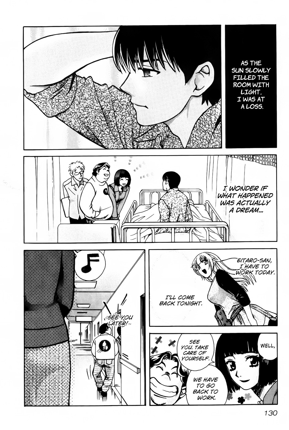 Love Junkies Chapter 70 page 16 - Chapter 70: The Private Nurse