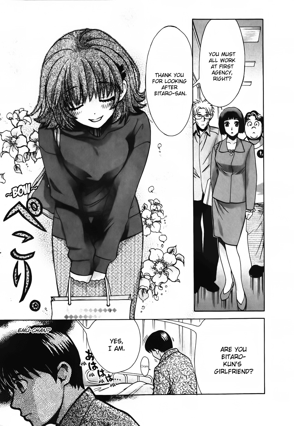 Love Junkies Chapter 70 page 17 - Chapter 70: The Private Nurse