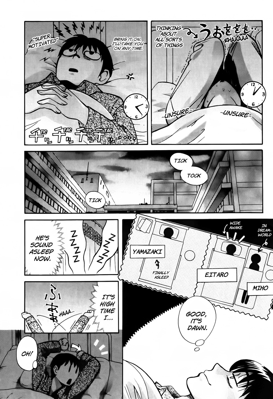 Love Junkies Chapter 70 page 4 - Chapter 70: The Private Nurse