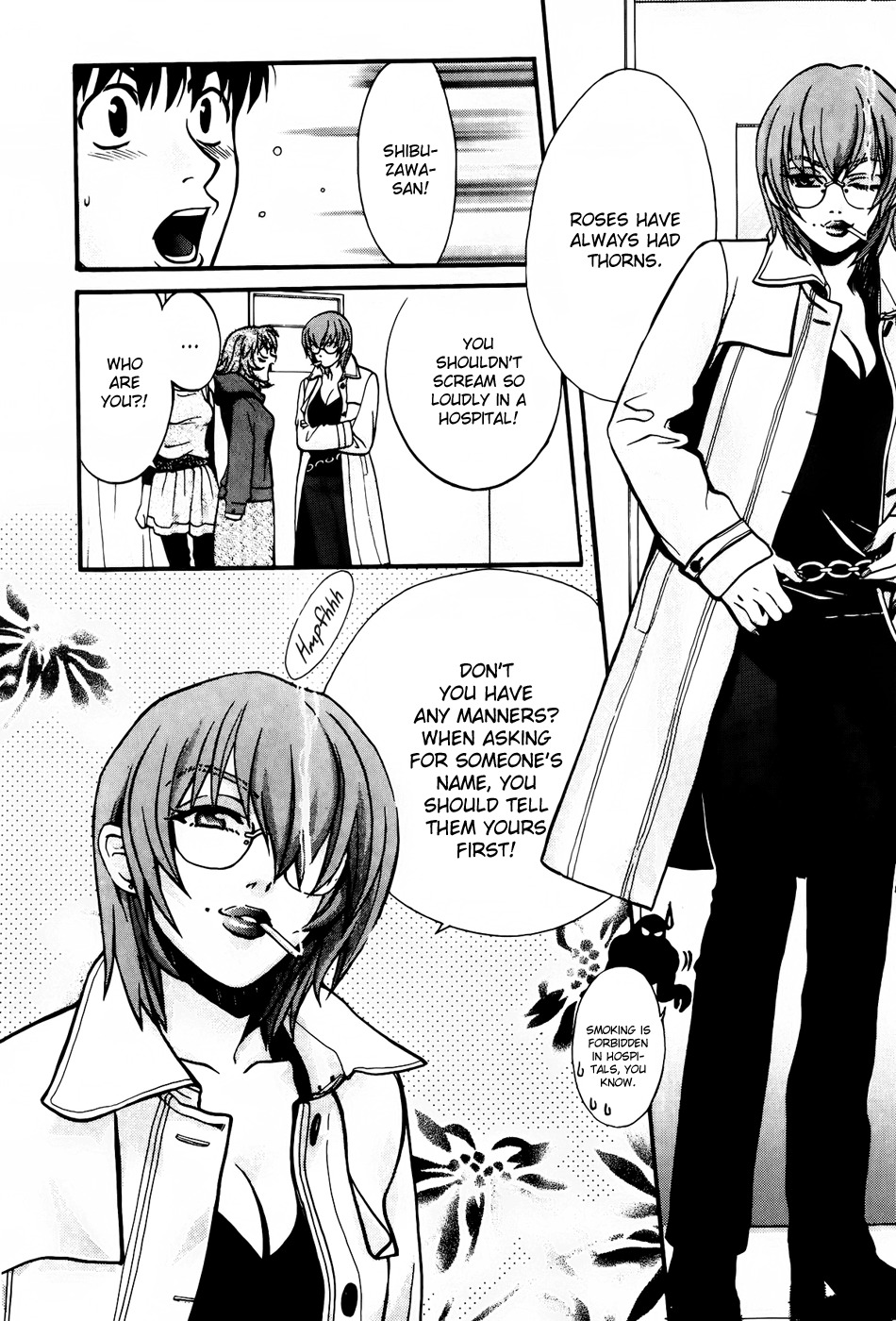 Love Junkies Chapter 71 page 12 - Chapter 71: Their True Feelings