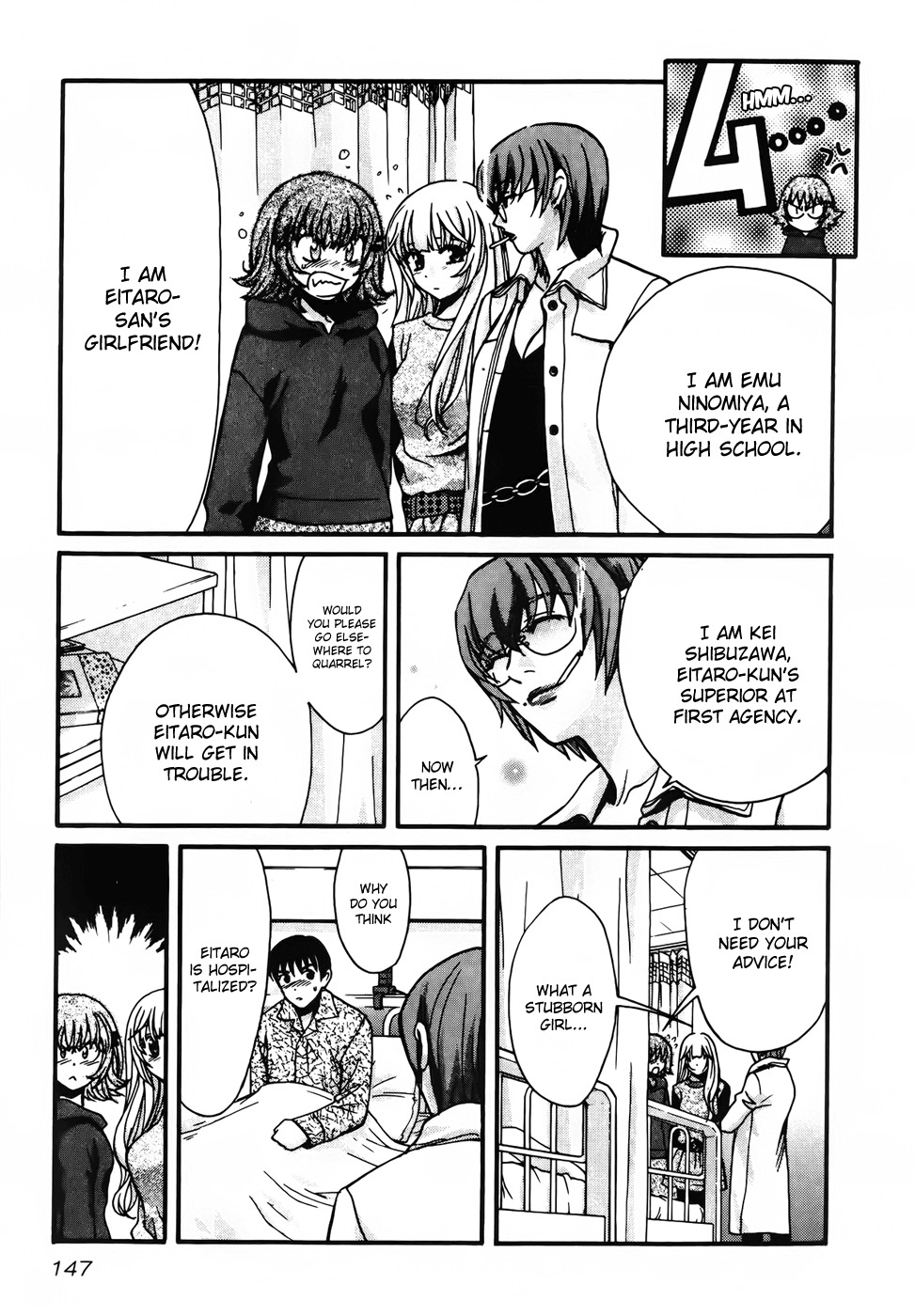 Love Junkies Chapter 71 page 13 - Chapter 71: Their True Feelings
