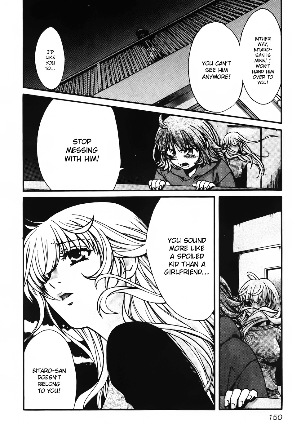 Love Junkies Chapter 71 page 16 - Chapter 71: Their True Feelings
