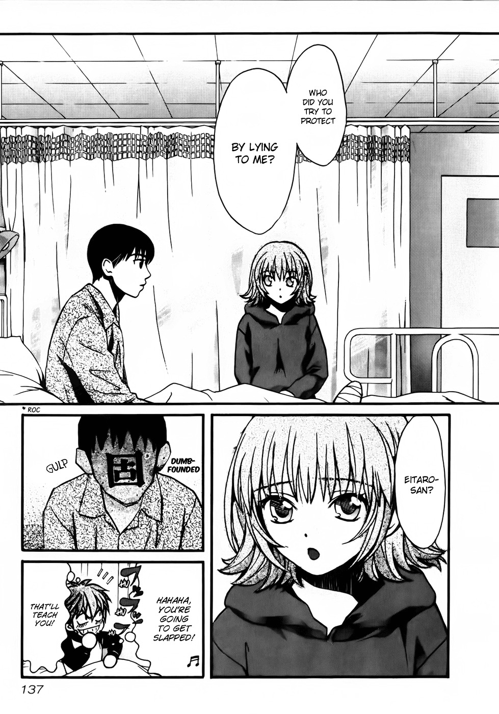 Love Junkies Chapter 71 page 3 - Chapter 71: Their True Feelings