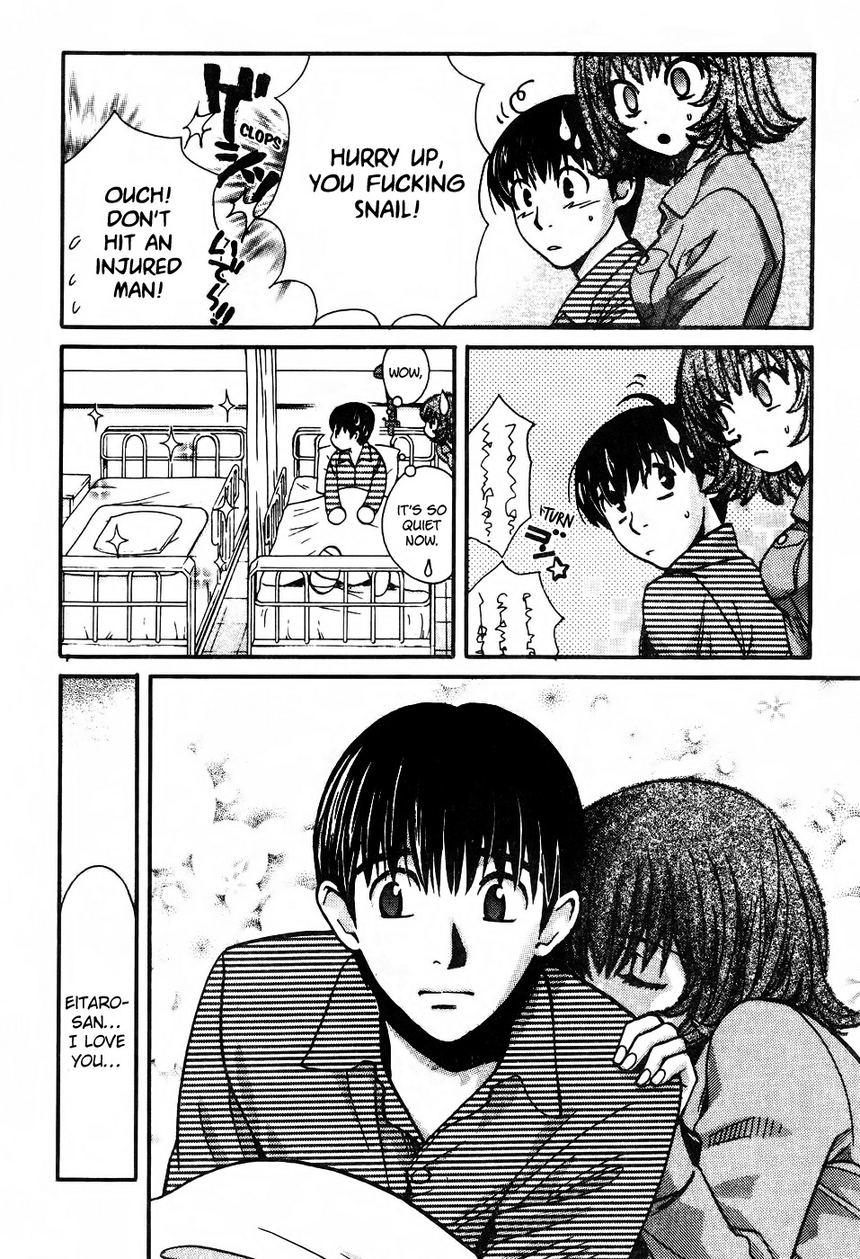 Love Junkies Chapter 72 page 12 - Chapter 72: I Wanna See You...