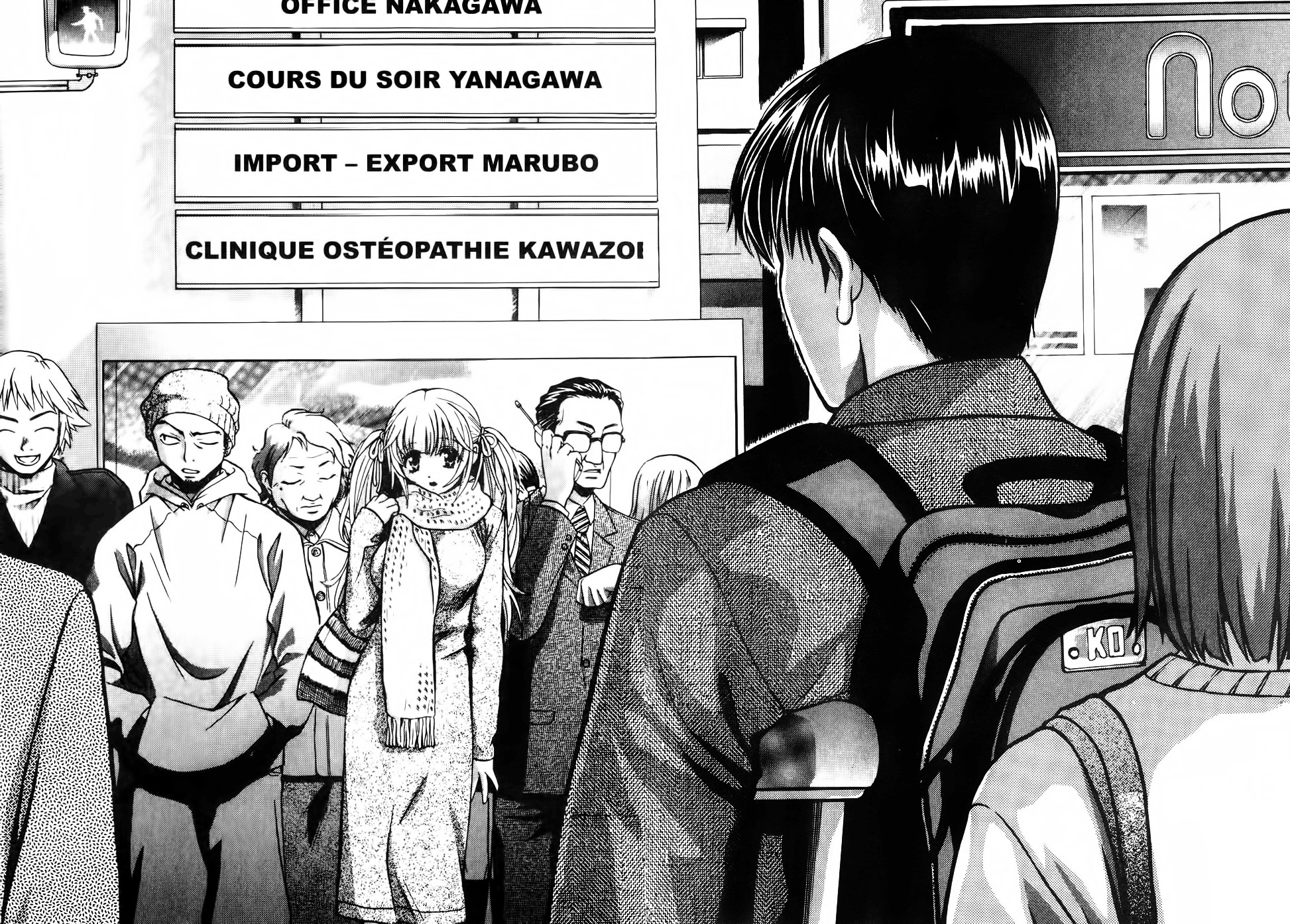 Love Junkies Chapter 72 page 26 - Chapter 72: I Wanna See You...