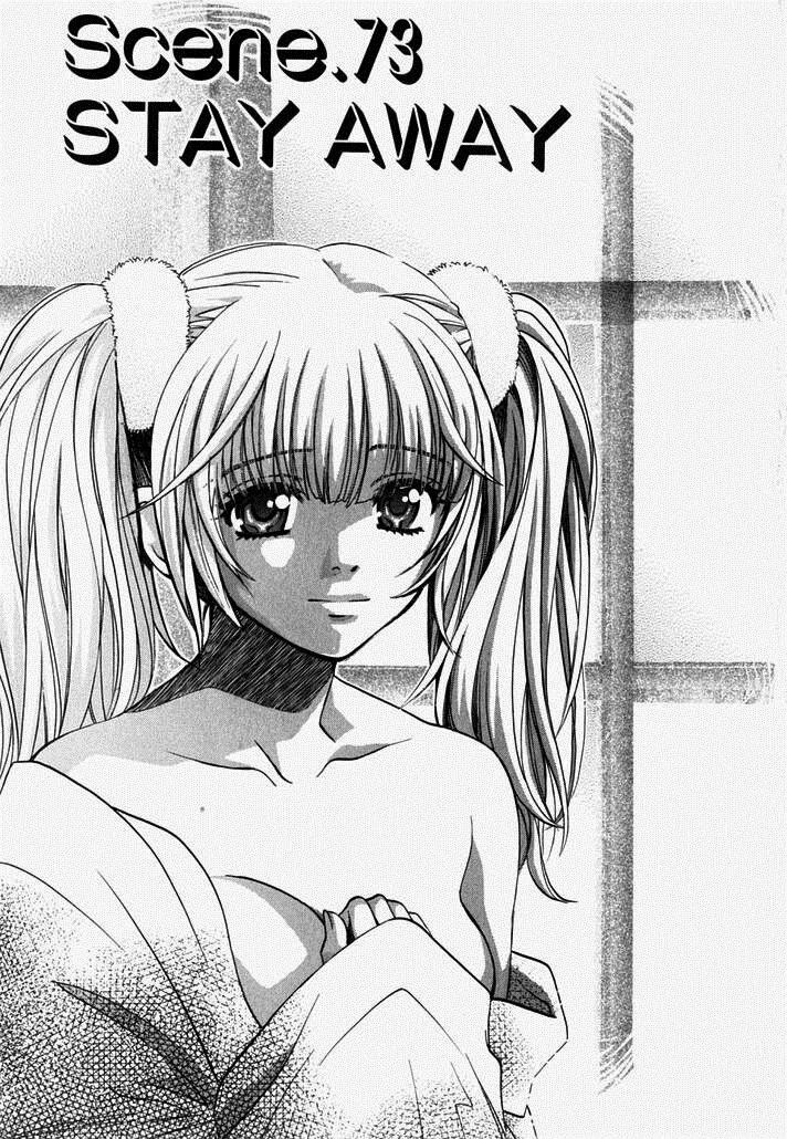 Love Junkies Chapter 73 page 3 - Chapter 73: Stay Away
