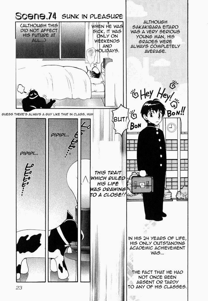 Love Junkies Chapter 74 page 1 - Chapter 74: Sunk in Pleasure