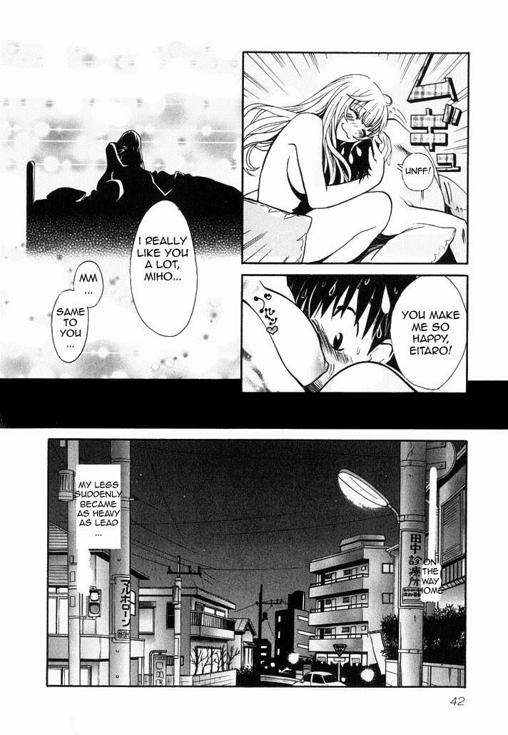 Love Junkies Chapter 74 page 20 - Chapter 74: Sunk in Pleasure