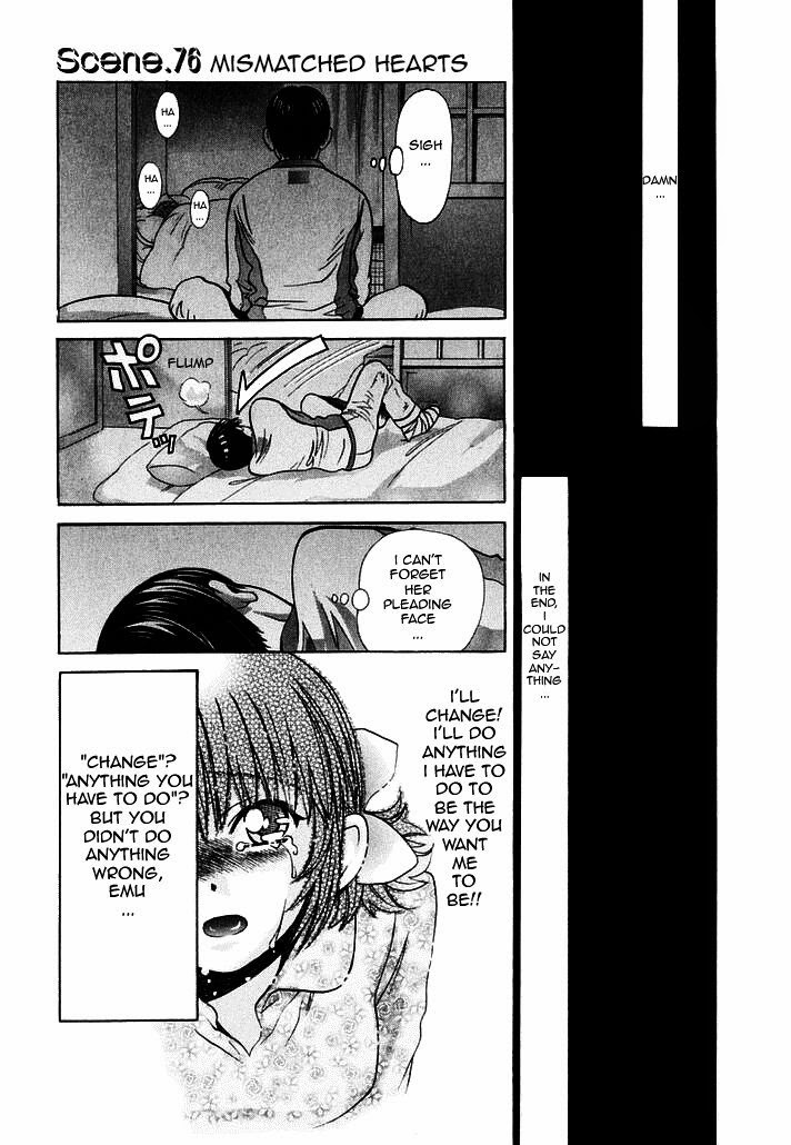 Love Junkies Chapter 76 page 1 - Chapter 76: Mismatched Hearts