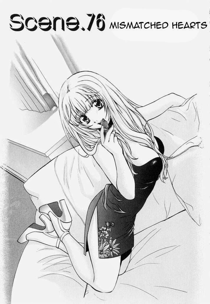 Love Junkies Chapter 76 page 3 - Chapter 76: Mismatched Hearts