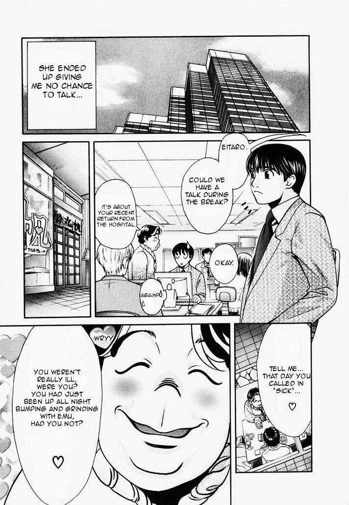 Love Junkies Chapter 76 page 5 - Chapter 76: Mismatched Hearts
