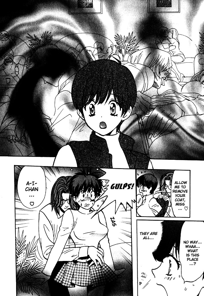 Love Junkies Chapter 9 page 10 - Chapter 9: Ai-chan's Syndrome