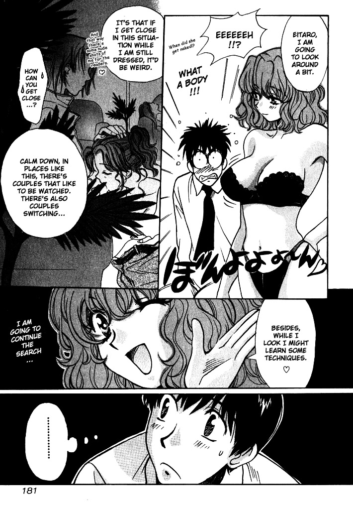 Love Junkies Chapter 9 page 15 - Chapter 9: Ai-chan's Syndrome