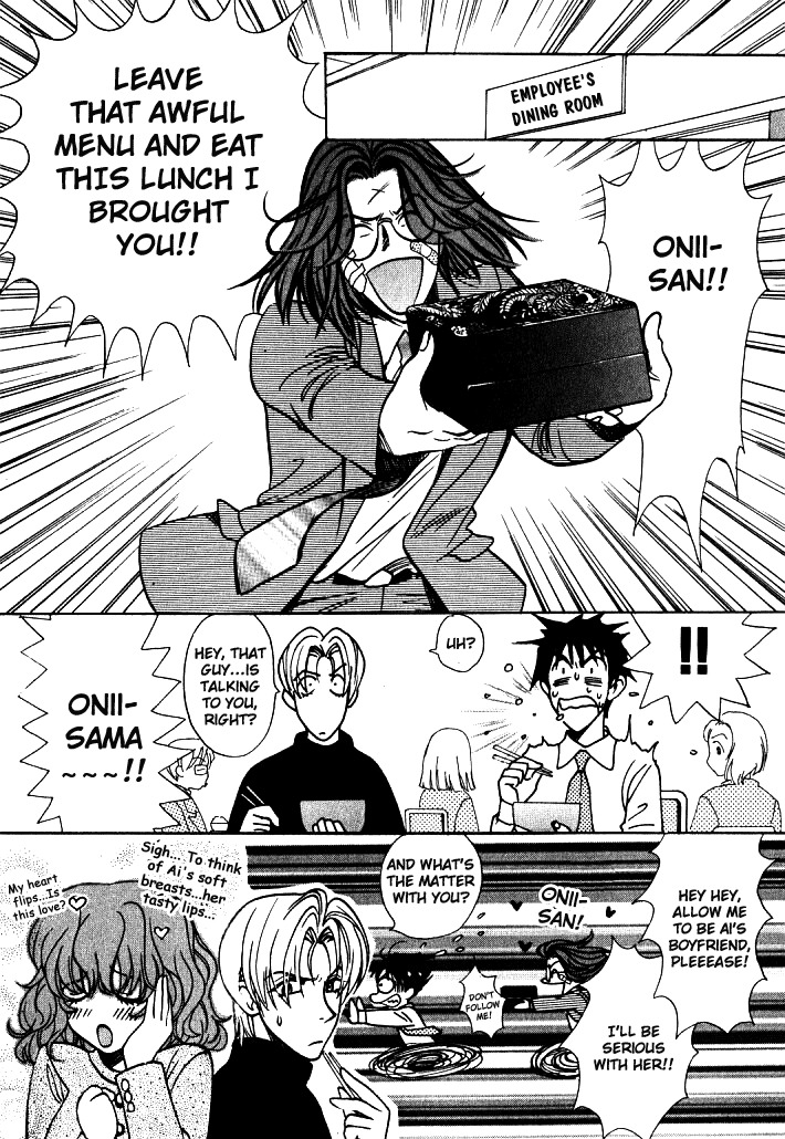 Love Junkies Chapter 9 page 20 - Chapter 9: Ai-chan's Syndrome