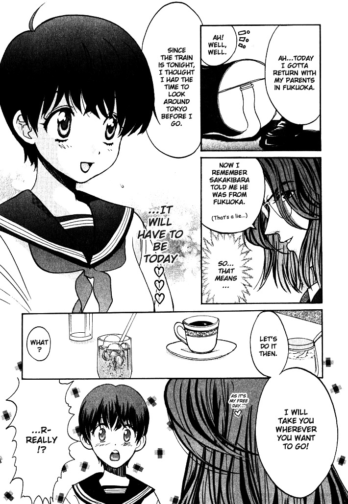 Love Junkies Chapter 9 page 3 - Chapter 9: Ai-chan's Syndrome