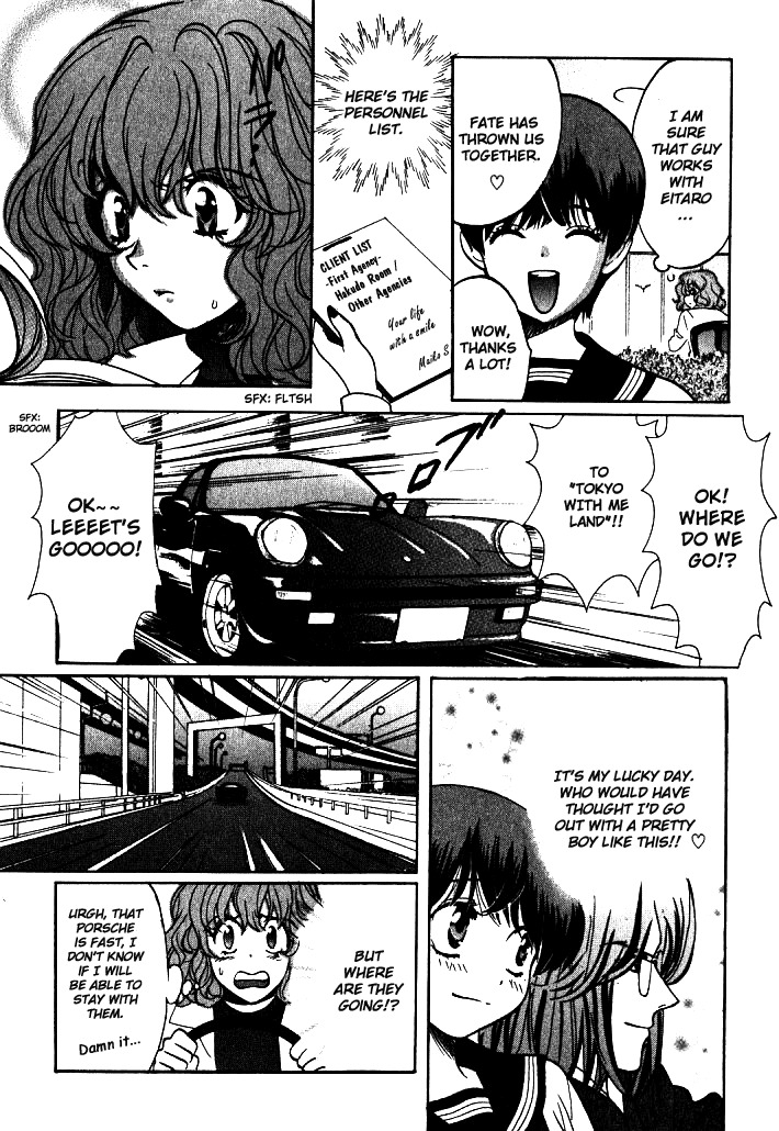 Love Junkies Chapter 9 page 4 - Chapter 9: Ai-chan's Syndrome