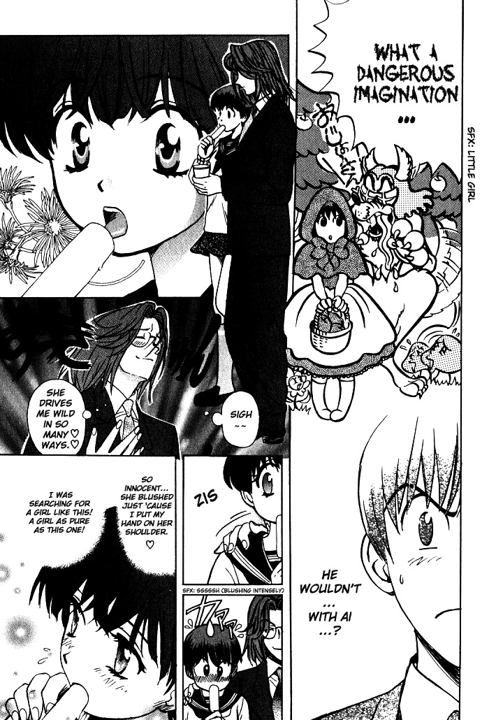 Love Junkies Chapter 9 page 7 - Chapter 9: Ai-chan's Syndrome