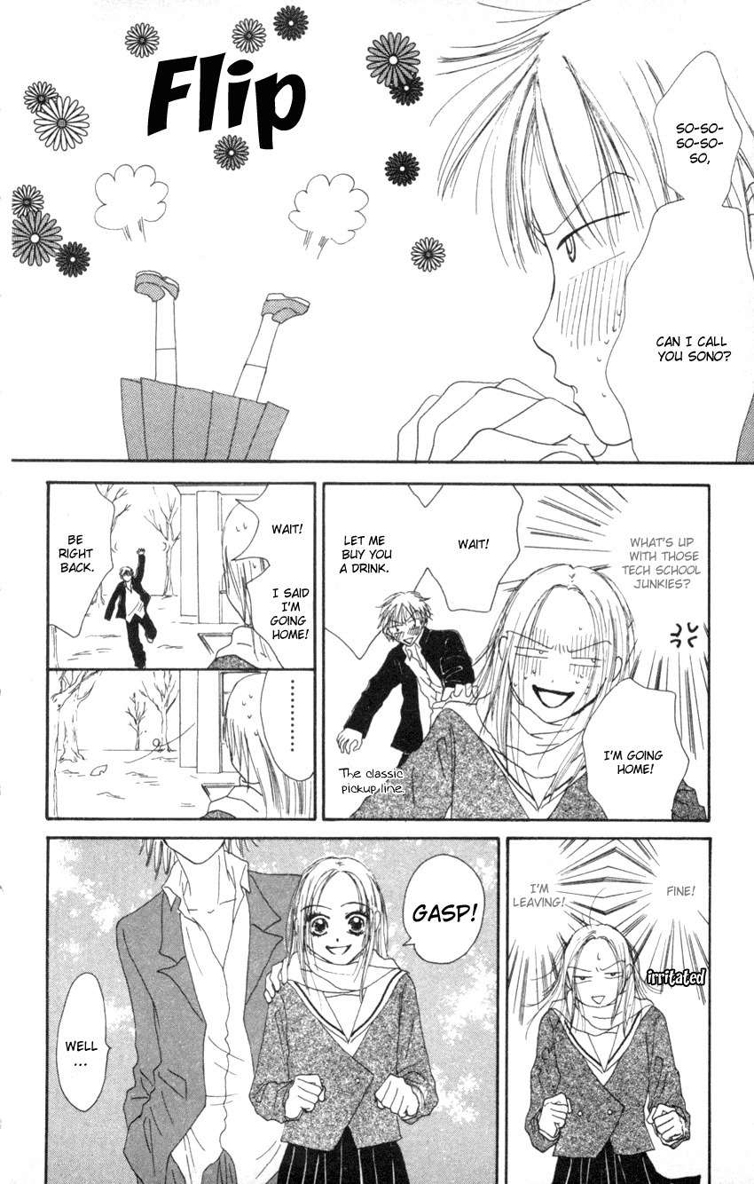 Love Junky Chapter 1 page 14 - Chapter 1: Love and Disaster Come When Least Expected