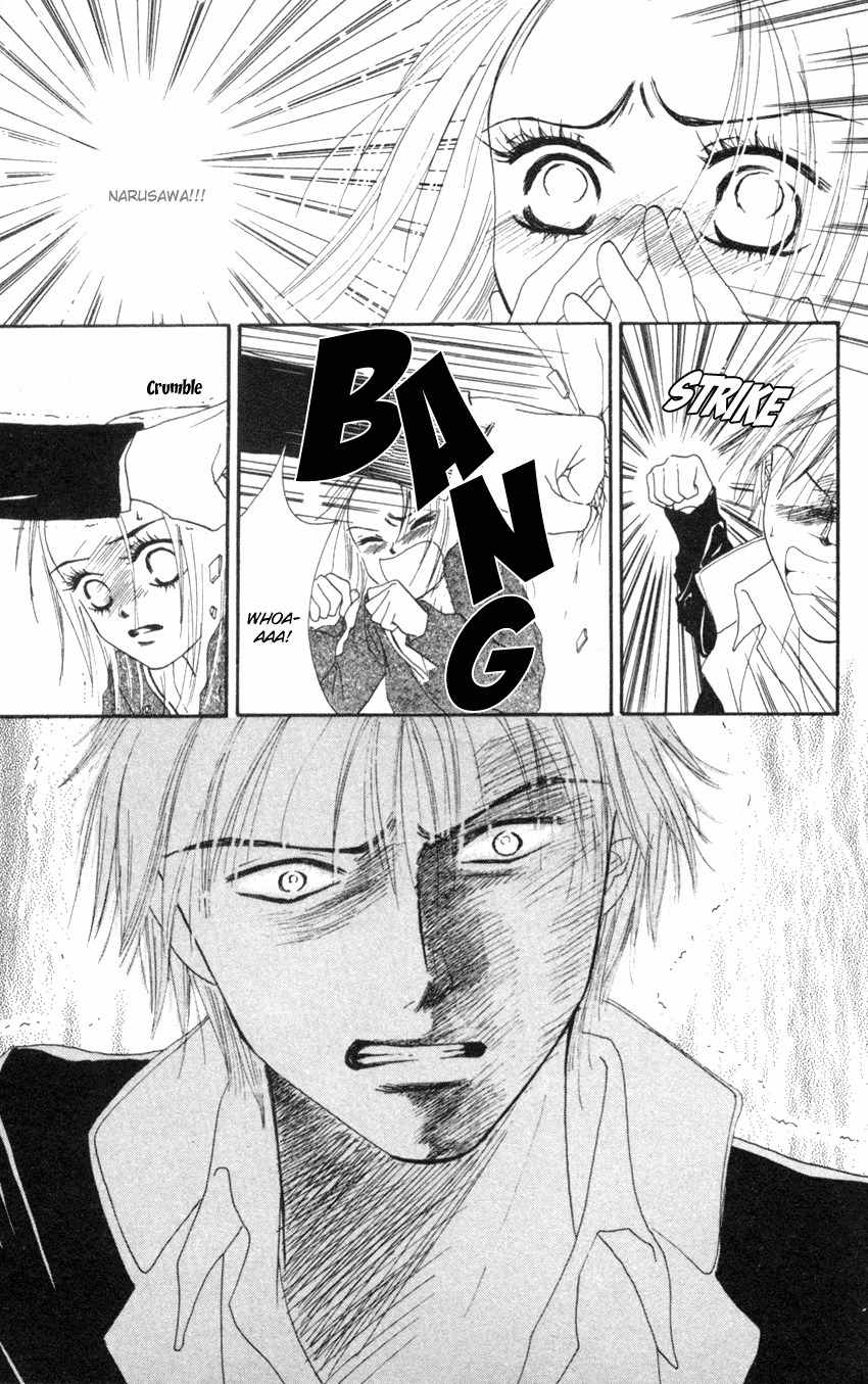 Love Junky Chapter 1 page 39 - Chapter 1: Love and Disaster Come When Least Expected