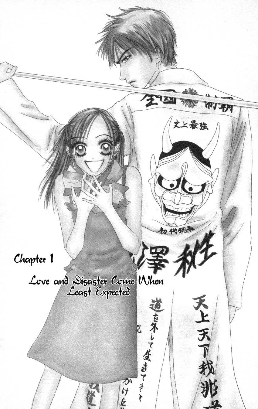 Love Junky Chapter 1 page 5 - Chapter 1: Love and Disaster Come When Least Expected