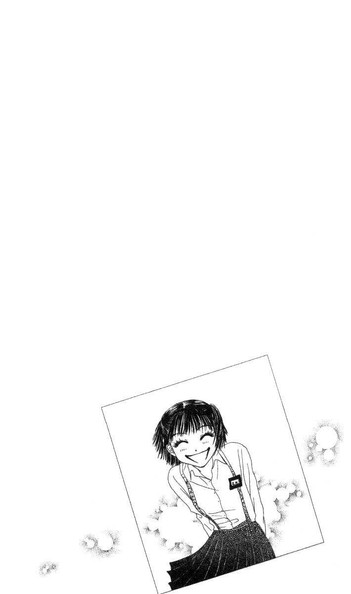 Love Junky Chapter 3.5 page 1 - Chapter 3.5: The Sky in My Heart