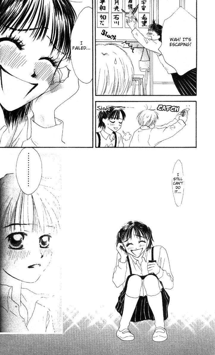 Love Junky Chapter 3.5 page 11 - Chapter 3.5: The Sky in My Heart